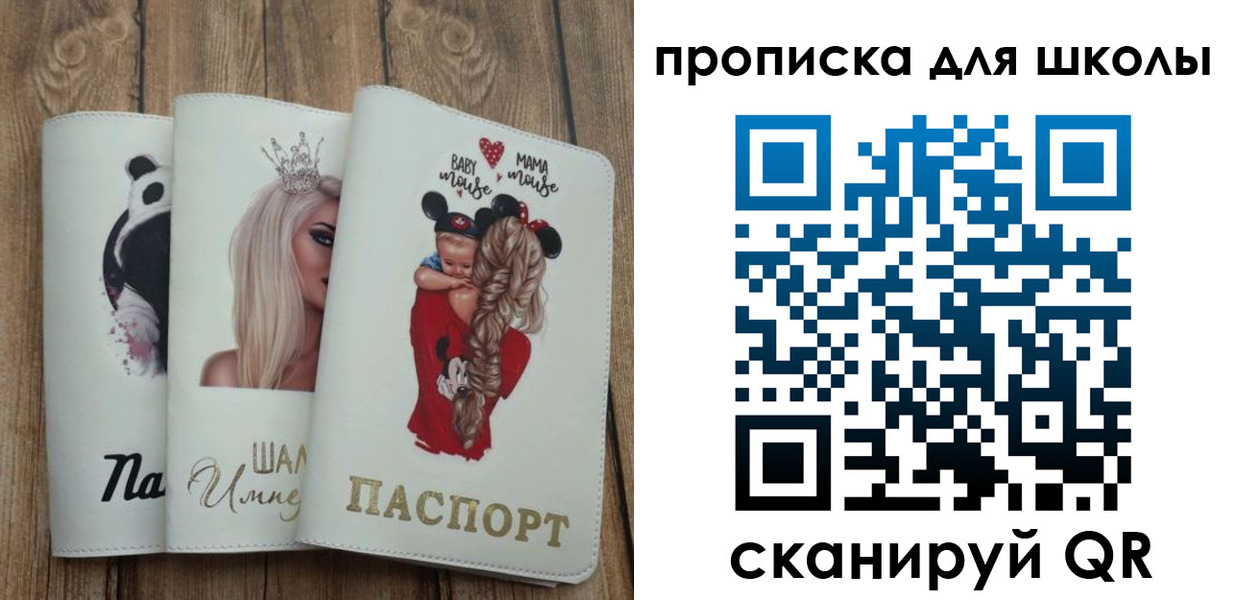 временная регистрация законно в Харовске